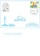 Nations Unies - United Nations - Vereinte Nationen - Postcard - Wien - International Briefmarken Messe Essen 82 - Other & Unclassified