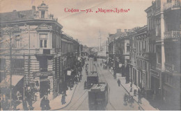Bulgarie - N°65048 - Carte Photo D'une Rue Animée - Carte Pliée, Vendue En L'état - Bulgarien