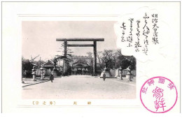 Asie . N°49625 . Japon. Cachet - Other & Unclassified