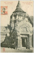 Cambodge. N°35502.kompong Cham.porte Sud Du Temple. Vat-nokon - Cambodja