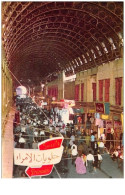 Syrie . N°47438 . Damas . Bazar Hamidié . Cpsm - Syria