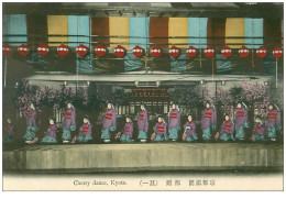 Japon . N°37169.cherry Dance Kyoto - Kyoto