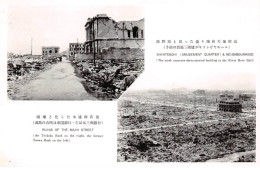 JAPON - HIROSHIMA - SAN36001 - Ruins Of The Main Street - Hiroshima
