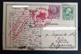 Lot #1  AUSTRIA WIEN WW I 1916 DOUBLE CENSORED Sofia Wien KUK Postal Stationery To Bulgaria - Postkarten