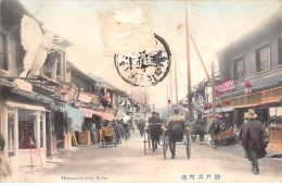 CHINE - SAN36521 - Motomachi Dori - Kobe - Cachet Tientsen - En L'état - Chine
