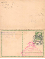 AUTRICHE - SAN45723 - Carte Double - Entier Postal - Other & Unclassified