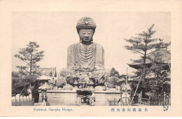 JAPON - SAN64707 - Nofukuji Temple Hyogo - Andere & Zonder Classificatie