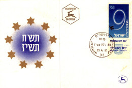 FDC - Israel - 1957 - Otros & Sin Clasificación