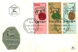 FDC - Israel - 1957 - Sonstige & Ohne Zuordnung