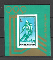 Bulgaria 1979 Winter Olympic Games - LAKE PLACID IMPERFORATE MS MNH - Invierno 1980: Lake Placid