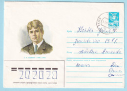 USSR 1985.0814. S.Yesenin (1895-1925), Poet. Prestamped Cover, Used - 1980-91