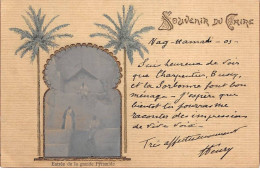 Egypte - N°79669 - Souvenir Du CAIRE - Carte Maximum - El Cairo