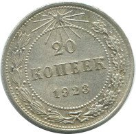 20 KOPEKS 1923 RUSIA RUSSIA RSFSR PLATA Moneda HIGH GRADE #AF506.4.E.A - Rusia