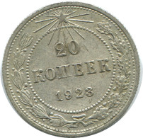 20 KOPEKS 1923 RUSSIA RSFSR SILVER Coin HIGH GRADE #AF504.4.U.A - Russia