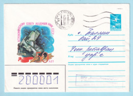USSR 1985.0920. Astronomical Council. Prestamped Cover, Used - 1980-91