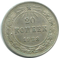 20 KOPEKS 1923 RUSIA RUSSIA RSFSR PLATA Moneda HIGH GRADE #AF579.4.E.A - Russie