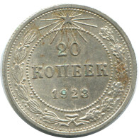 20 KOPEKS 1923 RUSSIA RSFSR SILVER Coin HIGH GRADE #AF577.4.U.A - Russie