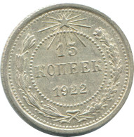 15 KOPEKS 1922 RUSIA RUSSIA RSFSR PLATA Moneda HIGH GRADE #AF214.4.E.A - Rusland
