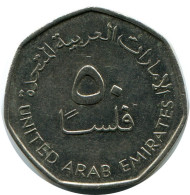 50 FILS 1995 UAE UNITED ARAB EMIRATES Islamisch Münze #AK196.D.A - Emirats Arabes Unis