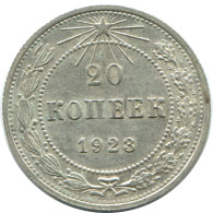 20 KOPEKS 1923 RUSIA RUSSIA RSFSR PLATA Moneda HIGH GRADE #AF556.4.E.A - Russia