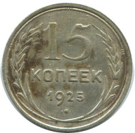 15 KOPEKS 1925 RUSIA RUSSIA USSR PLATA Moneda HIGH GRADE #AF269.4.E.A - Rusia