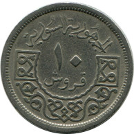 10 QIRSH 1948 SYRIEN SYRIA Islamisch Münze #AK199.D.D.A - Siria