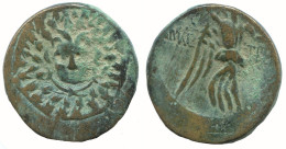 AMISOS PONTOS 100 BC Aegis With Facing Gorgon 7.7g/23mm #NNN1580.30.E.A - Greek