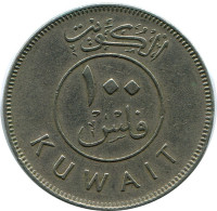 100 FILS 1981 KUWAIT Moneda #AP354.E.A - Koweït