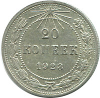 20 KOPEKS 1923 RUSIA RUSSIA RSFSR PLATA Moneda HIGH GRADE #AF481.4.E.A - Russie