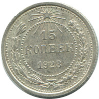 15 KOPEKS 1923 RUSSIA RSFSR SILVER Coin HIGH GRADE #AF032.4.U.A - Russia