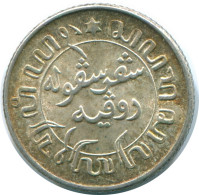 1/10 GULDEN 1945 P NIEDERLANDE OSTINDIEN SILBER Koloniale Münze #NL14188.3.D.A - Niederländisch-Indien
