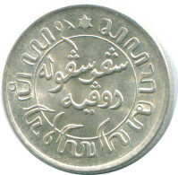 1/10 GULDEN 1945 S NETHERLANDS EAST INDIES SILVER Colonial Coin #NL13987.3.U.A - Niederländisch-Indien