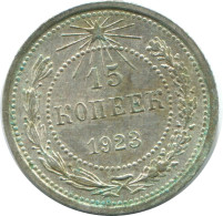 15 KOPEKS 1923 RUSIA RUSSIA RSFSR PLATA Moneda HIGH GRADE #AF057.4.E.A - Rusland