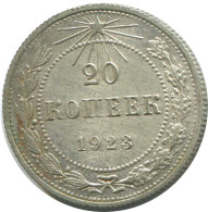 20 KOPEKS 1923 RUSSLAND RUSSIA RSFSR SILBER Münze HIGH GRADE #AF523.4.D.A - Russie