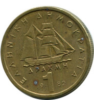 1 DRACHMA 1982 GRECIA GREECE Moneda #AW706.E.A - Griekenland