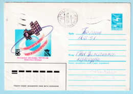 USSR 1985.1025.EXPO '85, Vancouver, Canada. Prestamped Cover, Used - 1980-91