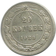 20 KOPEKS 1923 RUSIA RUSSIA RSFSR PLATA Moneda HIGH GRADE #AF528.4.E.A - Russland
