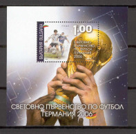 Bulgaria 2006 Football - Germany MS MNH - 2006 – Allemagne