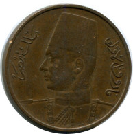 1 MILLIEME 1938 ÄGYPTEN EGYPT Islamisch Münze #AK171.D.A - Egitto