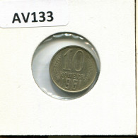 10 KOPEKS 1961 RUSSLAND RUSSIA USSR Münze #AV133.D.A - Russland
