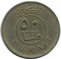 50 FILS 1974 KUWAIT Islamic Coin #AK210.U.A - Kuwait