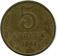 5 KOPEKS 1961 RUSSIE RUSSIA USSR Pièce #AR915.F.A - Russland