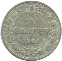 20 KOPEKS 1923 RUSIA RUSSIA RSFSR PLATA Moneda HIGH GRADE #AF511.4.E.A - Russie