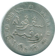 1/10 GULDEN 1882 NIEDERLANDE OSTINDIEN SILBER Koloniale Münze #NL13181.3.D.A - Nederlands-Indië