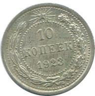 10 KOPEKS 1923 RUSSIA RSFSR SILVER Coin HIGH GRADE #AE977.4.U.A - Russie