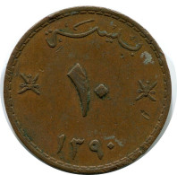 10 BAISA 1970 MUSCAT AND OMAN Islamic Coin #AK239.U.A - Omán