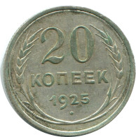 20 KOPEKS 1925 RUSSIE RUSSIA USSR ARGENT Pièce HIGH GRADE #AF315.4.F.A - Rusia