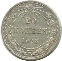 20 KOPEKS 1923 RUSSLAND RUSSIA RSFSR SILBER Münze HIGH GRADE #AF419.4.D.A - Rusia