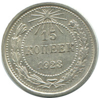 15 KOPEKS 1923 RUSSLAND RUSSIA RSFSR SILBER Münze HIGH GRADE #AF112.4.D.A - Rusia