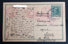 Lot #1  AUSTRIA WIEN WW I 1916 DOUBLE CENSORED Sofia Wien KUK Postal Stationery To Bulgaria - Postcards